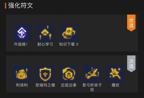 金铲铲最新棋盘爆料s9