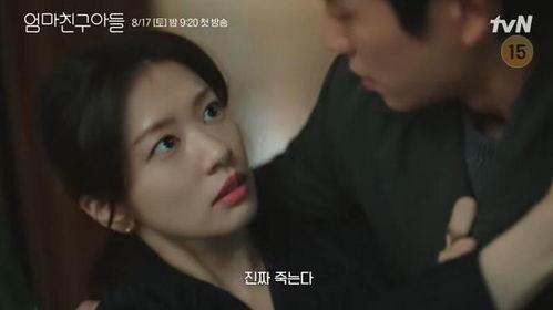 朋友的母亲 在线观看,朋友母亲感人故事在线观看